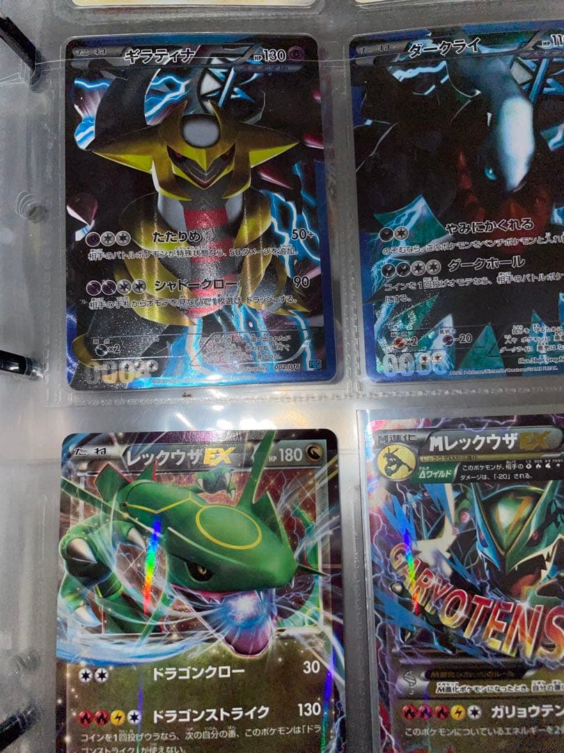 【引退品】 プラズマ団　ダークライ　ポケモンカード まとめ売り