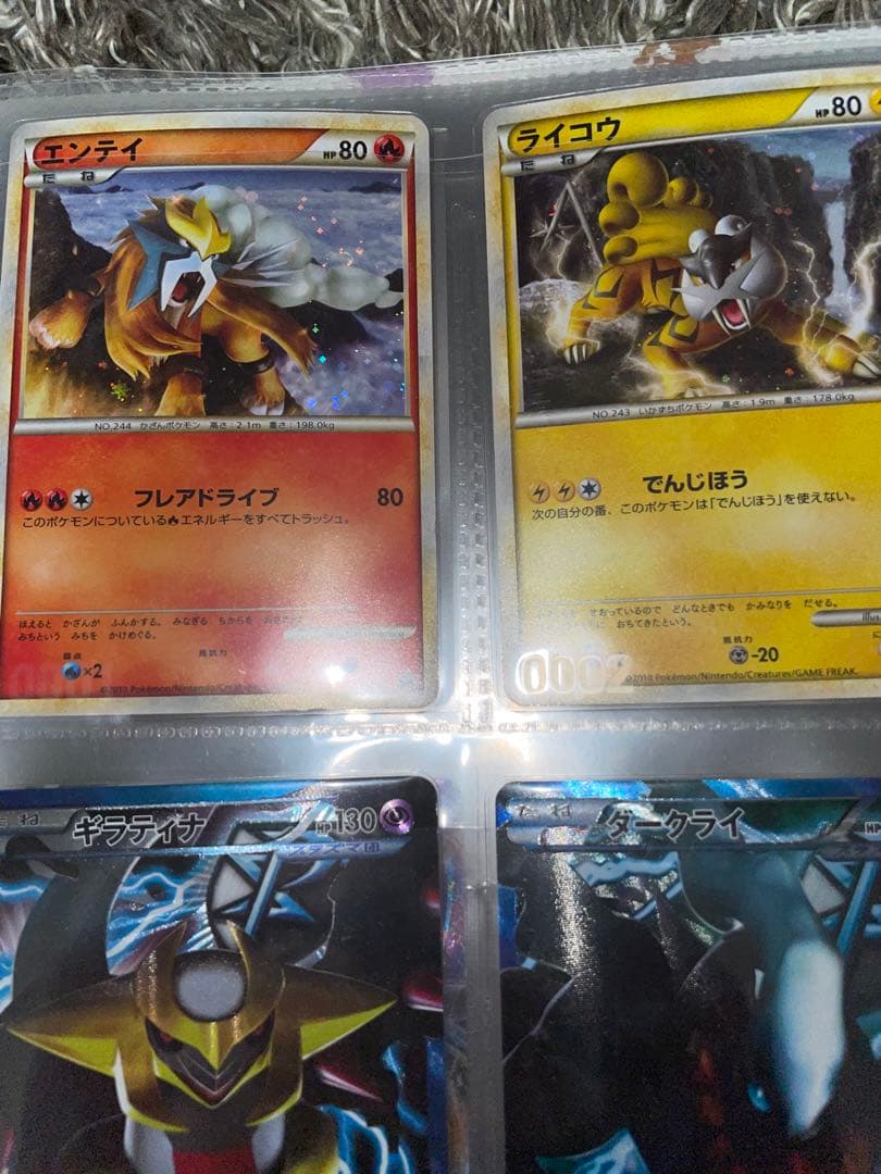 【引退品】 プラズマ団　ダークライ　ポケモンカード まとめ売り