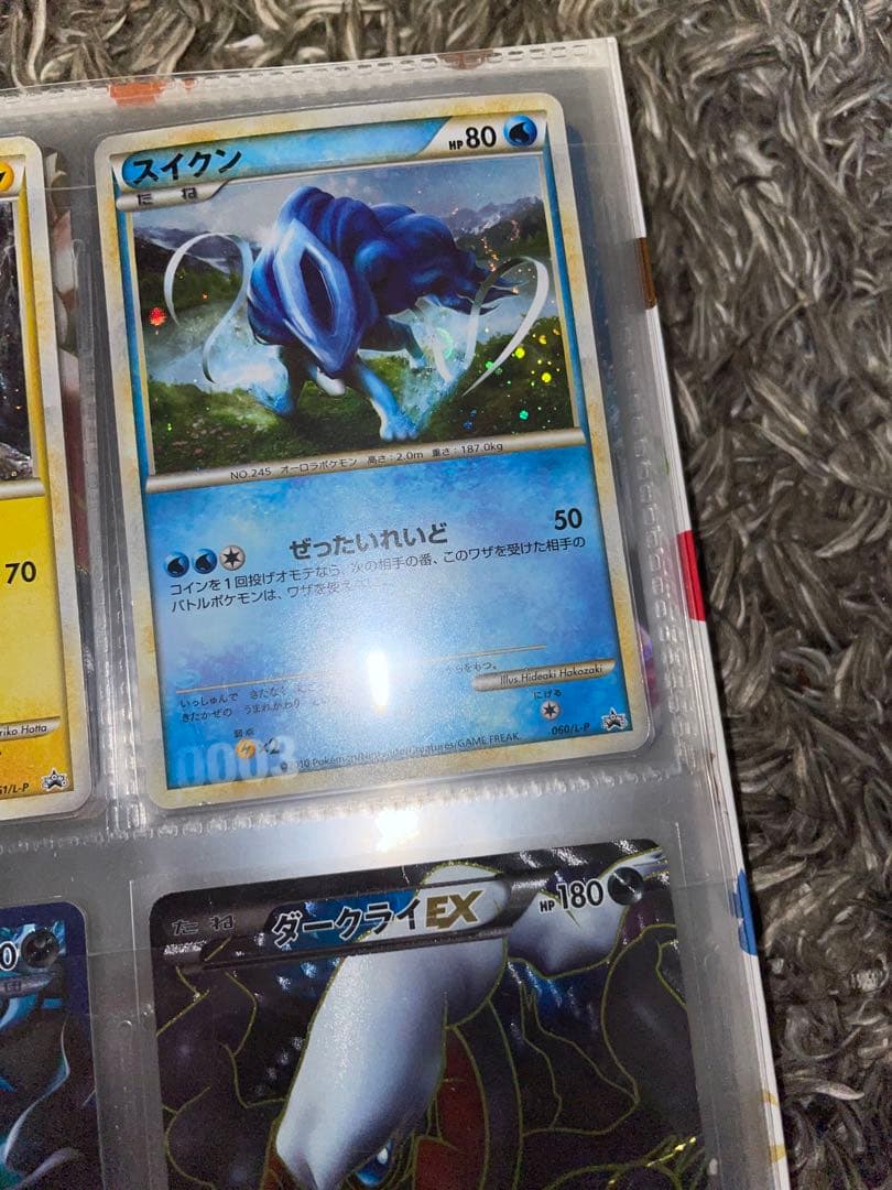 【引退品】 プラズマ団　ダークライ　ポケモンカード まとめ売り