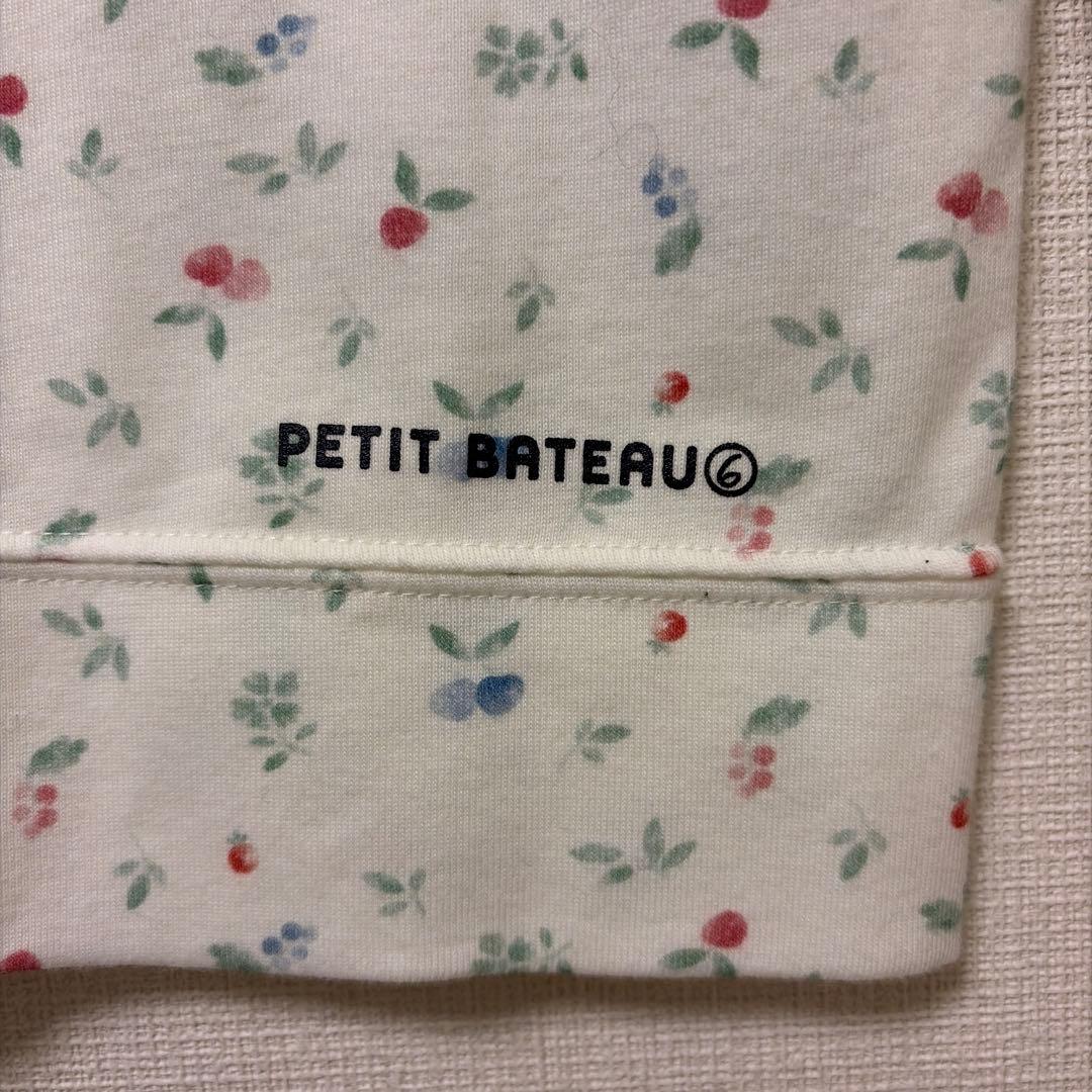 PETIT BATEAU for 6 カーディガン プチバトー roku ロク