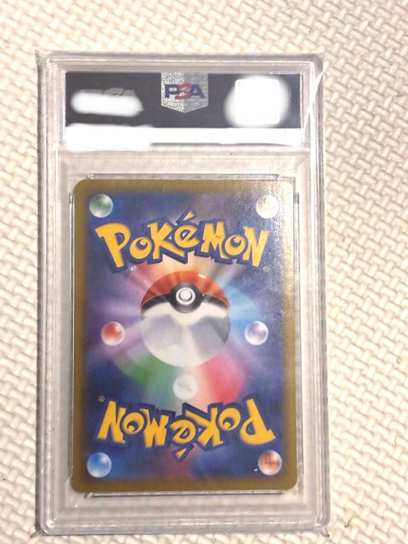 【PSA10】 グレイシアex SAR テラスタルフェスex 206/187