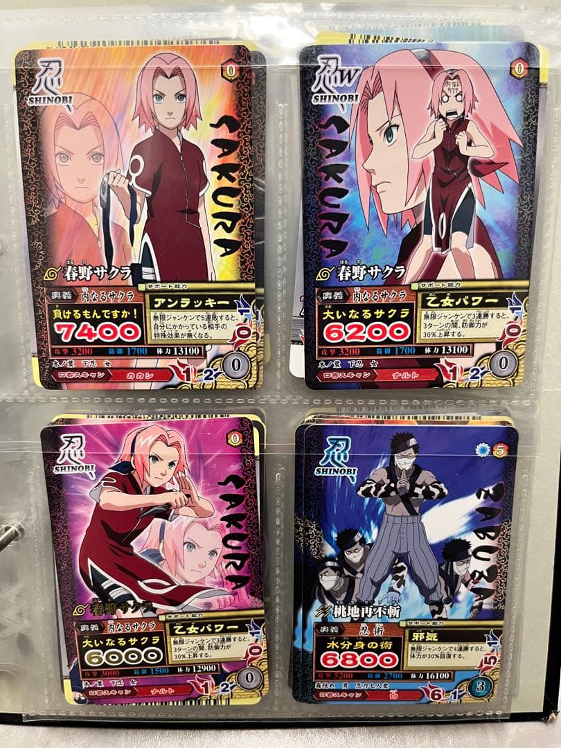 NARUTO ナルティメットミッション まとめ売り