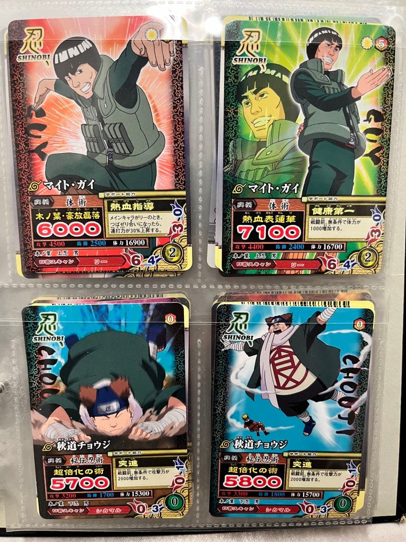 NARUTO ナルティメットミッション まとめ売り