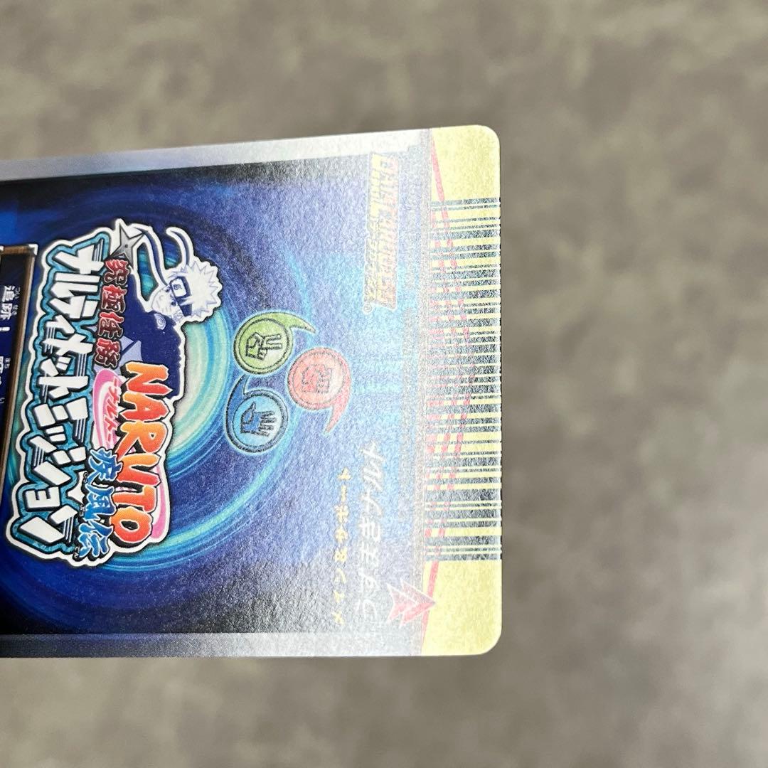 NARUTO ナルティメットミッション まとめ売り