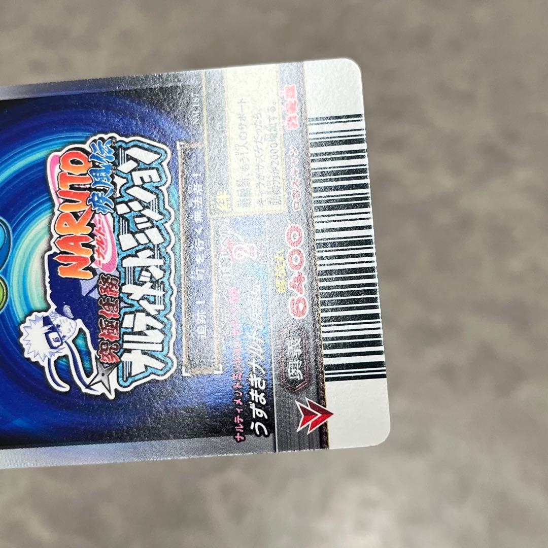 NARUTO ナルティメットミッション まとめ売り