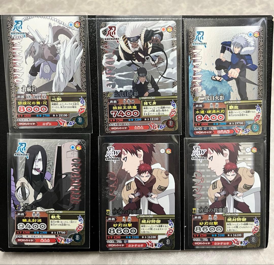 NARUTO ナルティメットミッション まとめ売り