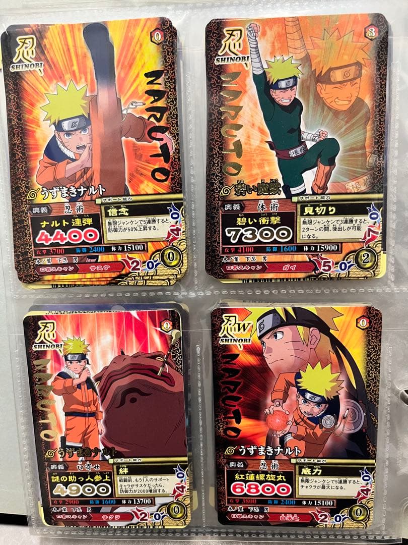 NARUTO ナルティメットミッション まとめ売り
