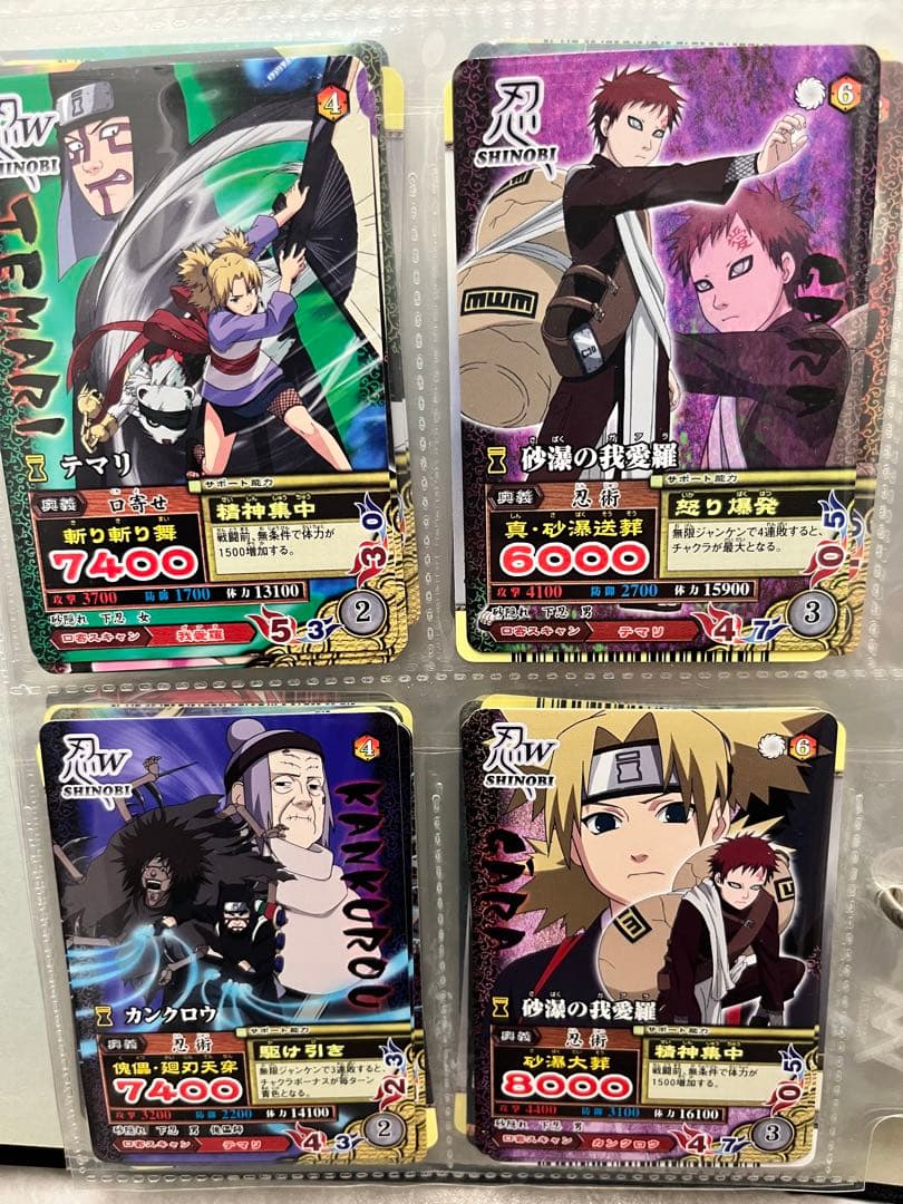 NARUTO ナルティメットミッション まとめ売り