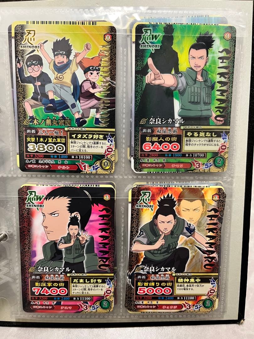NARUTO ナルティメットミッション まとめ売り