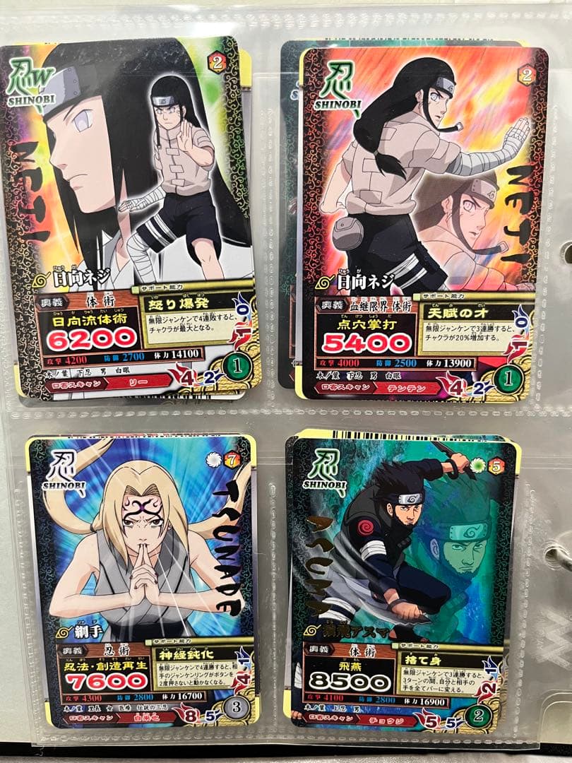 NARUTO ナルティメットミッション まとめ売り