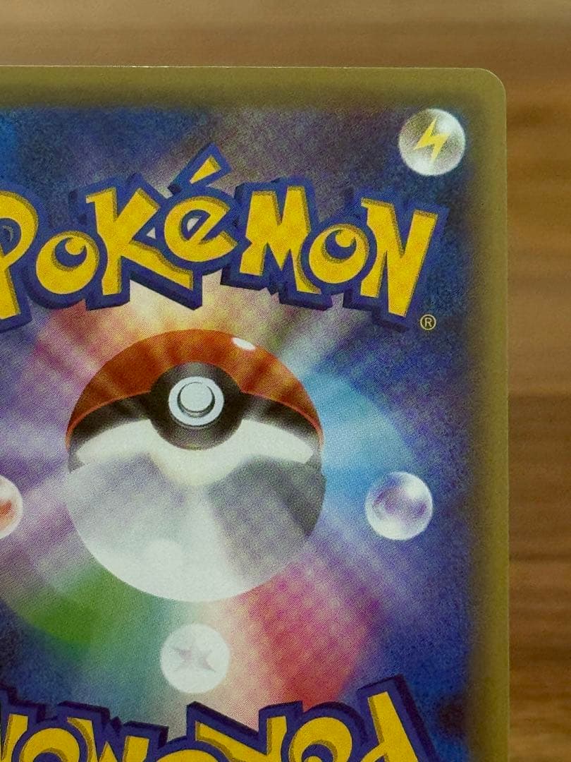 ミュウ CP5 幻·伝説ドリームキラコレクション 017/036