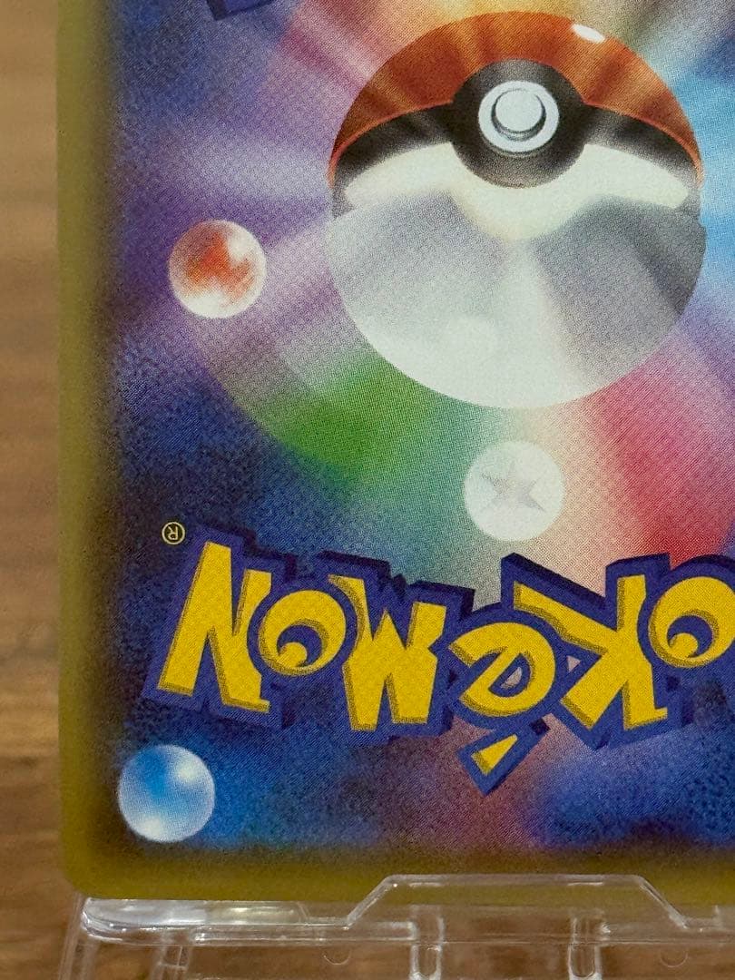 ミュウ CP5 幻·伝説ドリームキラコレクション 017/036