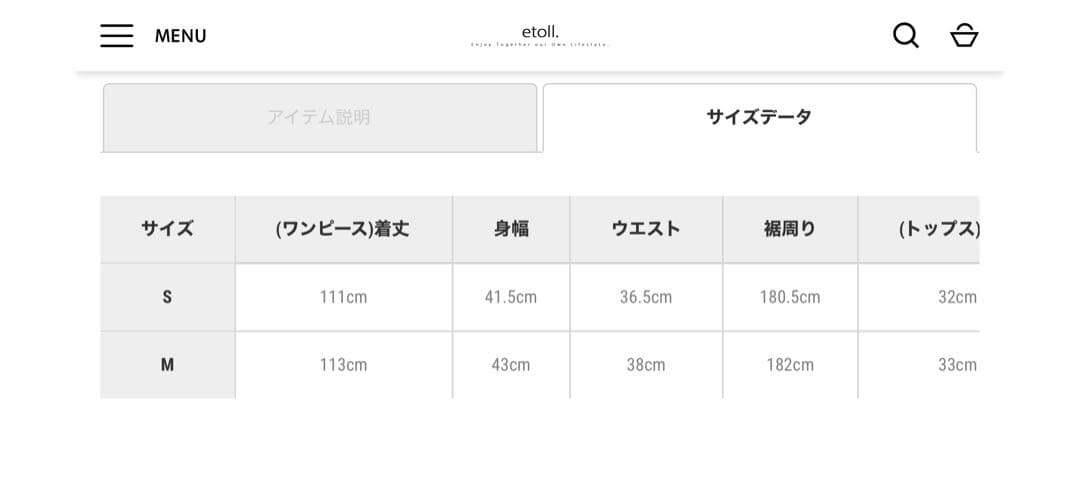 【etoll.】3wayシフォンボレロ&レースキャミドレス 結婚式 ワンピース