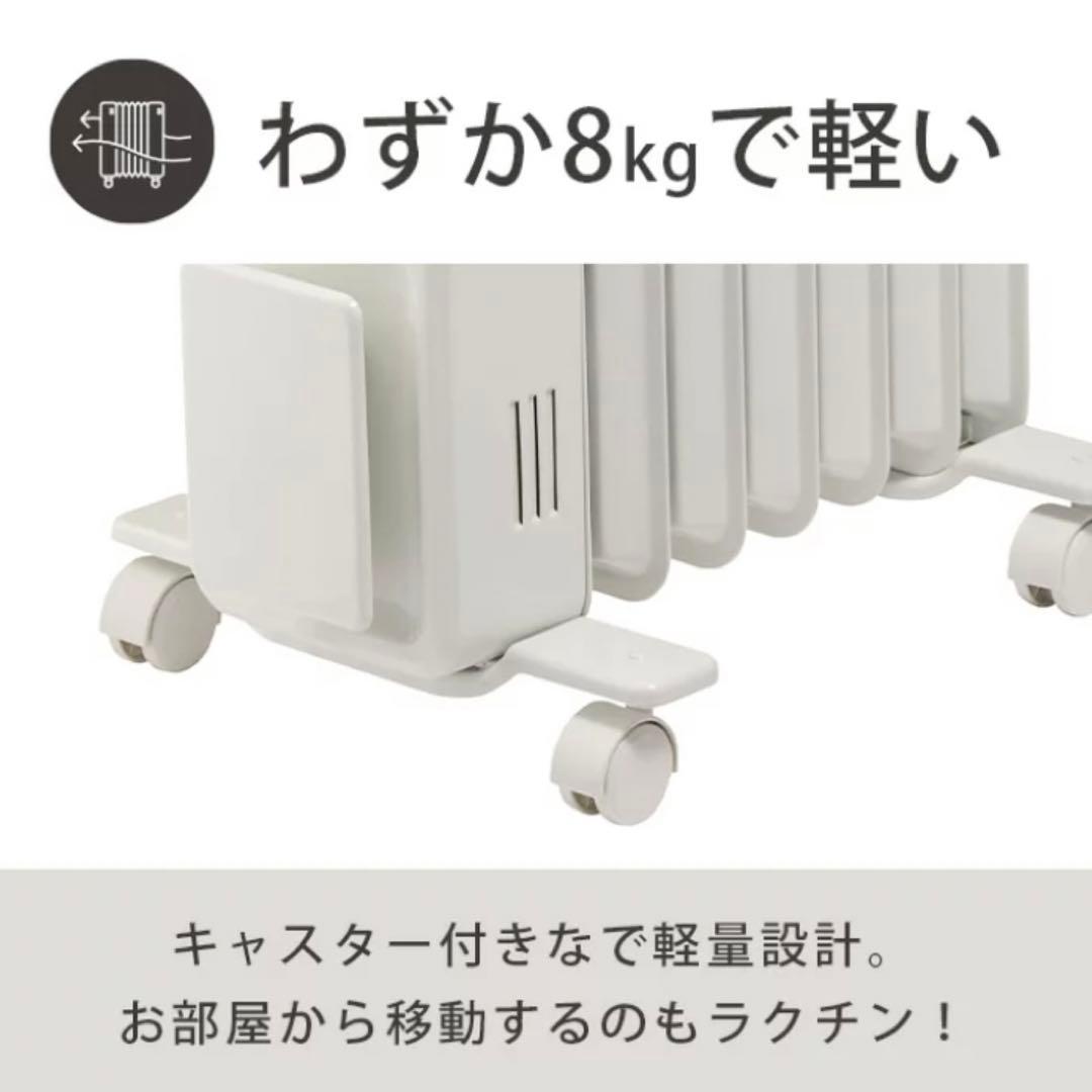 ディンプレックス オイルフリーヒーター