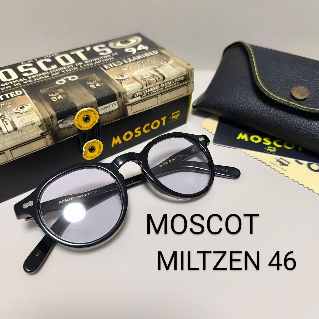 モスコット MILTZEN 46 サングラス メガネ 度なし ライトカラーレンズ