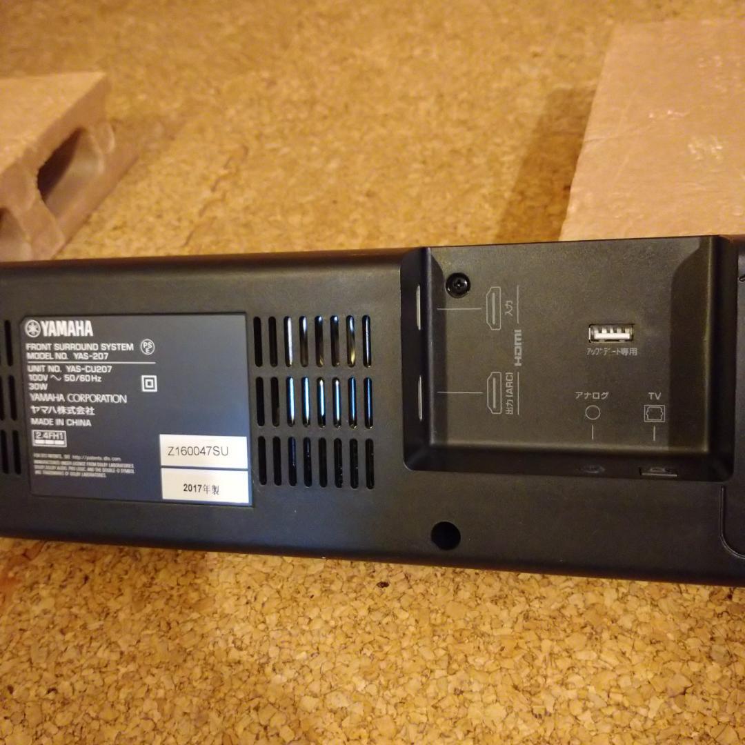 ★☆YAMAHA☆YAS-207☆サウンドバー☆★