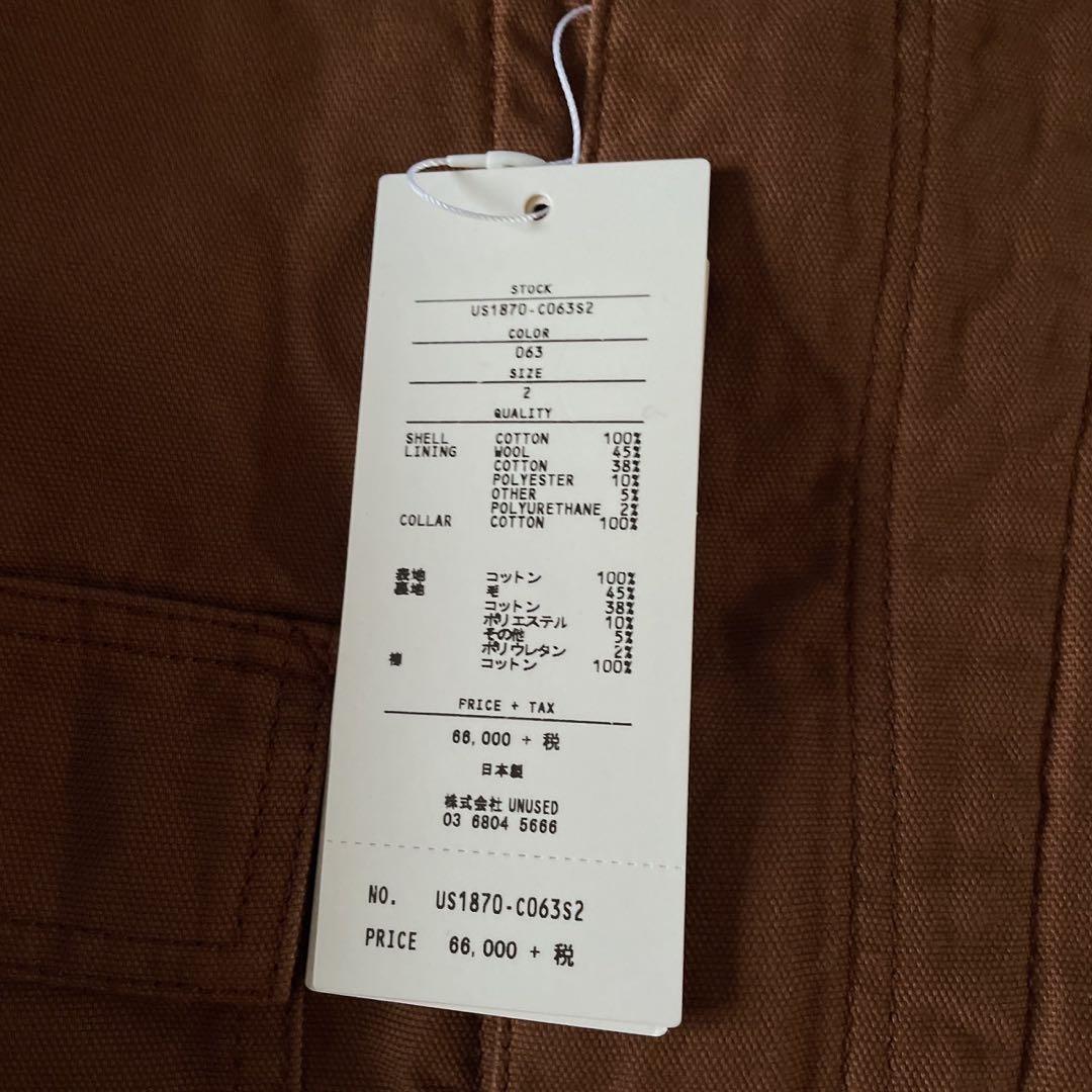 新品 UNUSED アンユーズド ダックジャケット カバーオール ブラウン 2
