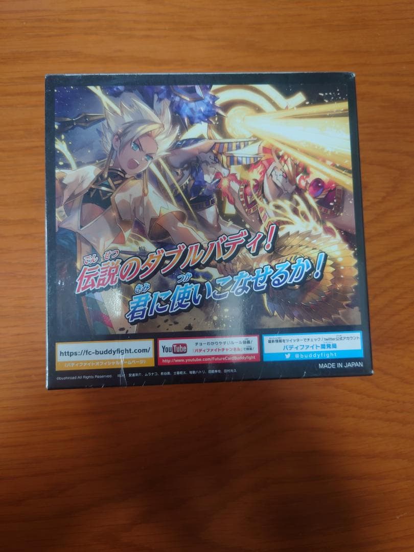 神バディファイト　竜神超決戦　未開封box