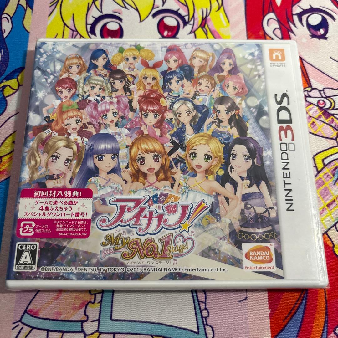 最終値下げ！　アイカツ！ My No.1 stage 未開封