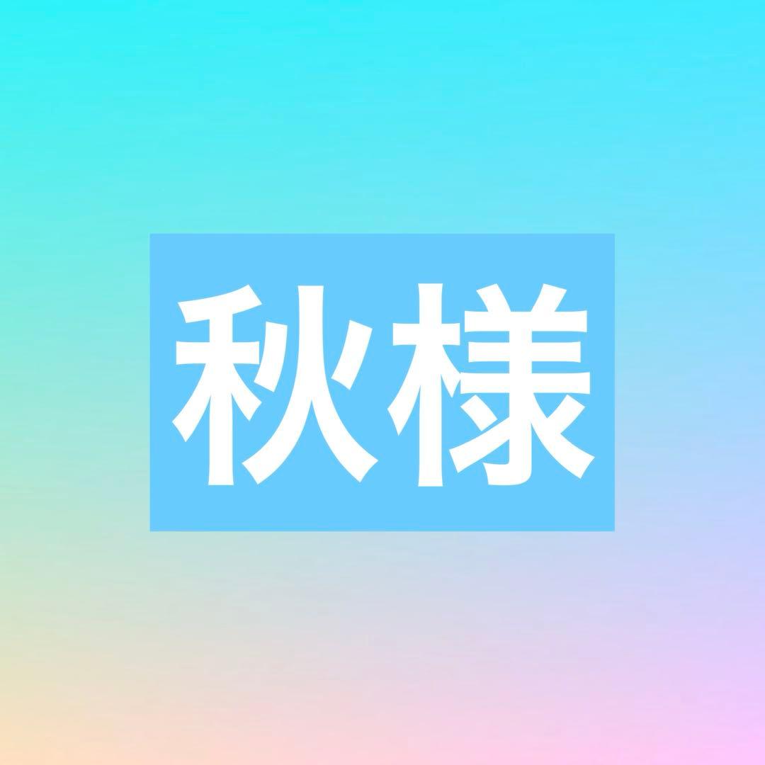 秋様　ウィッグオーダーメイド品