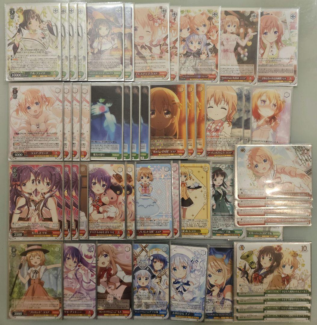 ヴァイス ご注文はうさぎですか デッキ