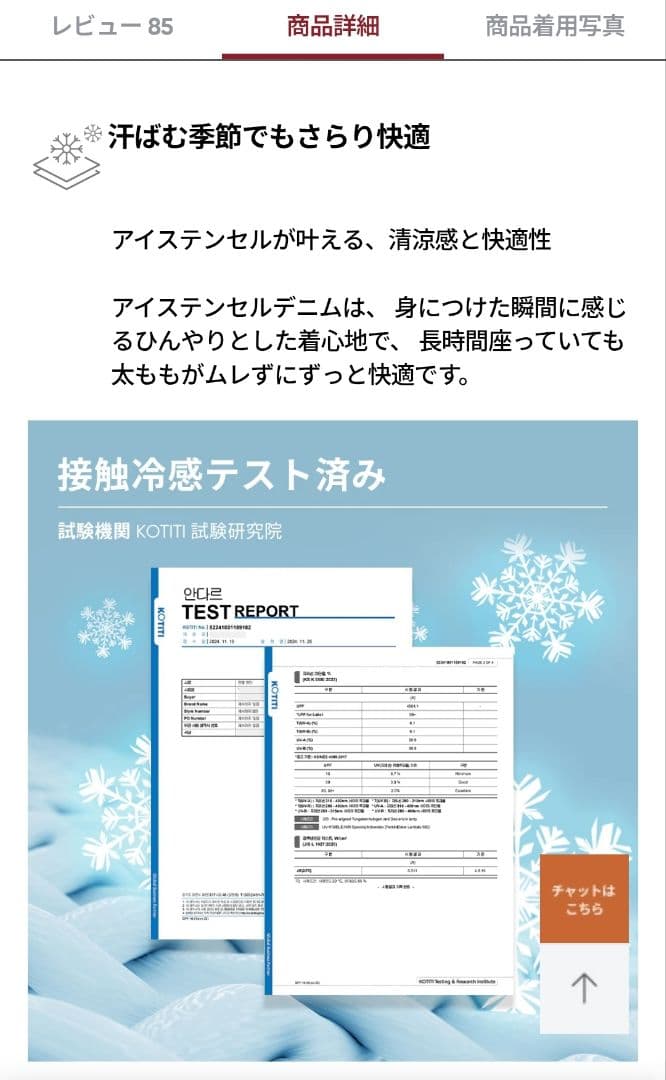 【完売品】アンダール(andar) Ice Tencel デニムワイドパンツ■M