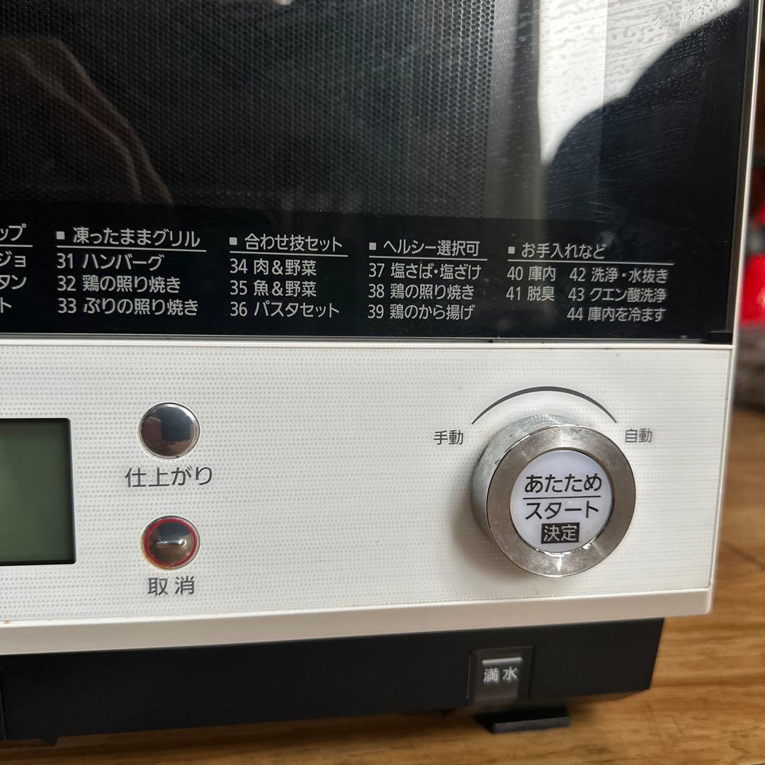 Panasonicスチームオーブンレンジ NE-BS804-W Bistro