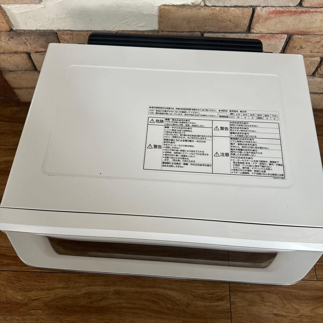 Panasonicスチームオーブンレンジ NE-BS804-W Bistro