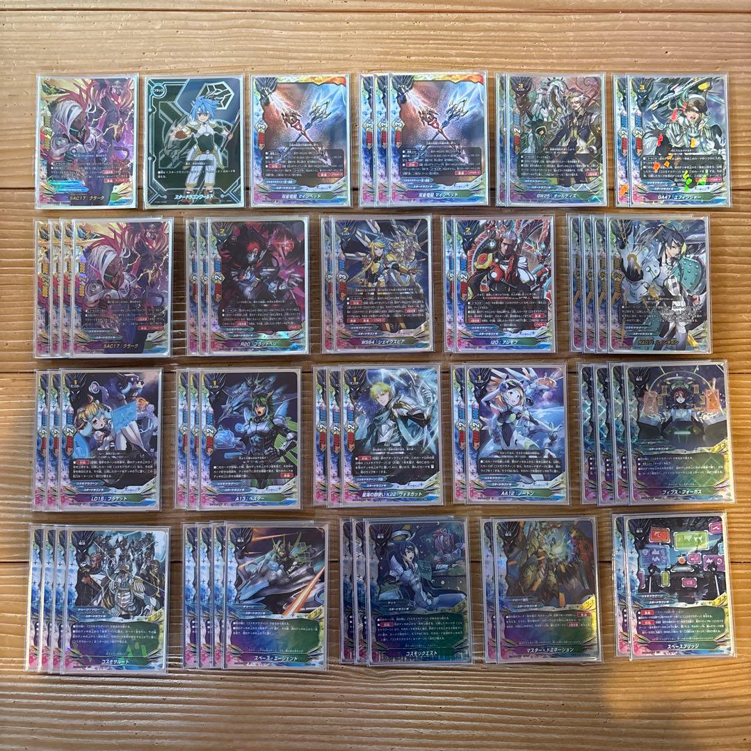 コスモドラグーンデッキ⑤　バディファイト