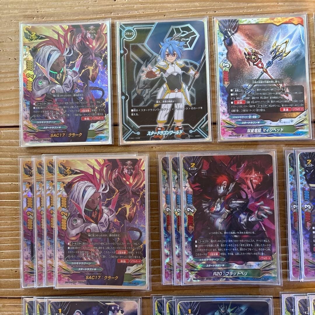 コスモドラグーンデッキ⑤　バディファイト