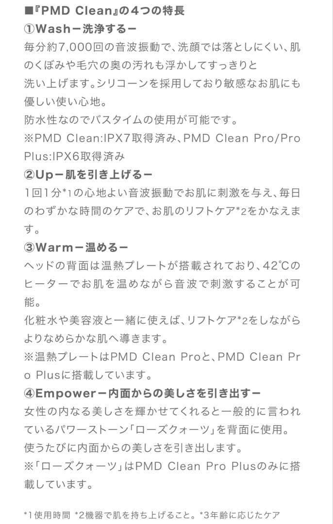 YA-MAN PMD Clean Pro 洗顔ブラシ ネイビー/ゴールド