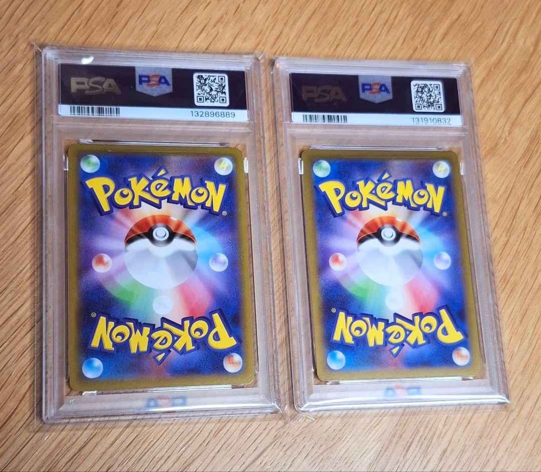 ピカチュウ　PSA10　2枚セット