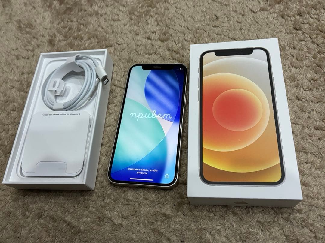 ②Apple iPhone 12 mini 128G ホワイト 本体