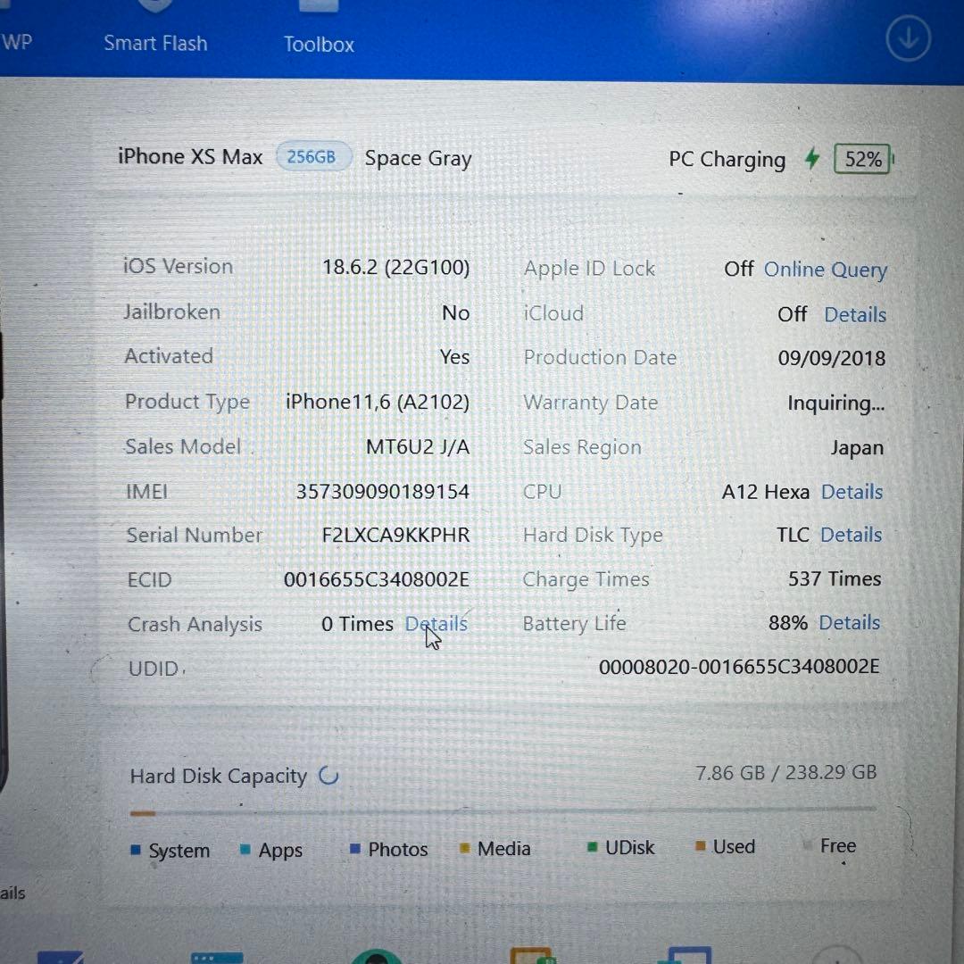 【SIMフリー】 iPhone Xs Max 256GB 本体 動作確認済み