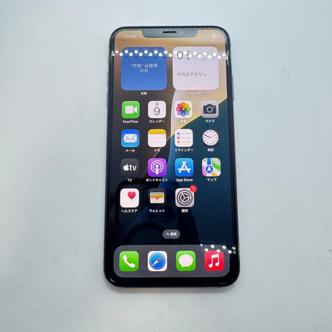 【SIMフリー】 iPhone Xs Max 256GB 本体 動作確認済み