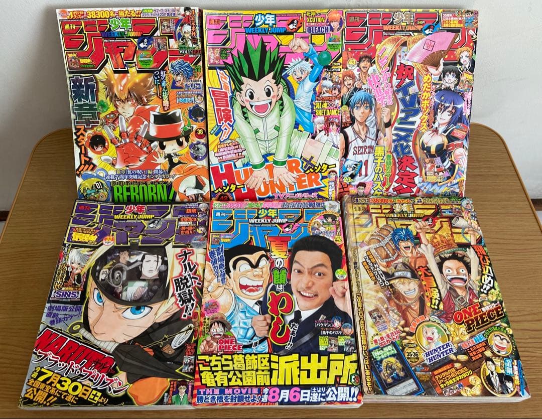 週刊少年ジャンプ 2011年 まとめ売り 計46冊分 ① 2個口発送