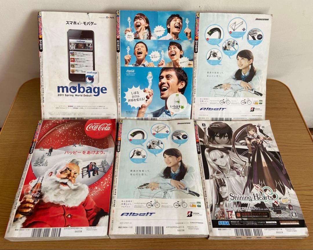 週刊少年ジャンプ 2011年 まとめ売り 計46冊分 ① 2個口発送