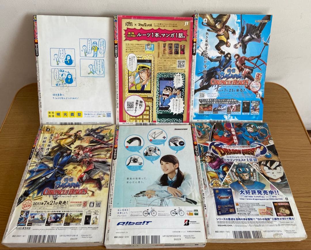 週刊少年ジャンプ 2011年 まとめ売り 計46冊分 ① 2個口発送