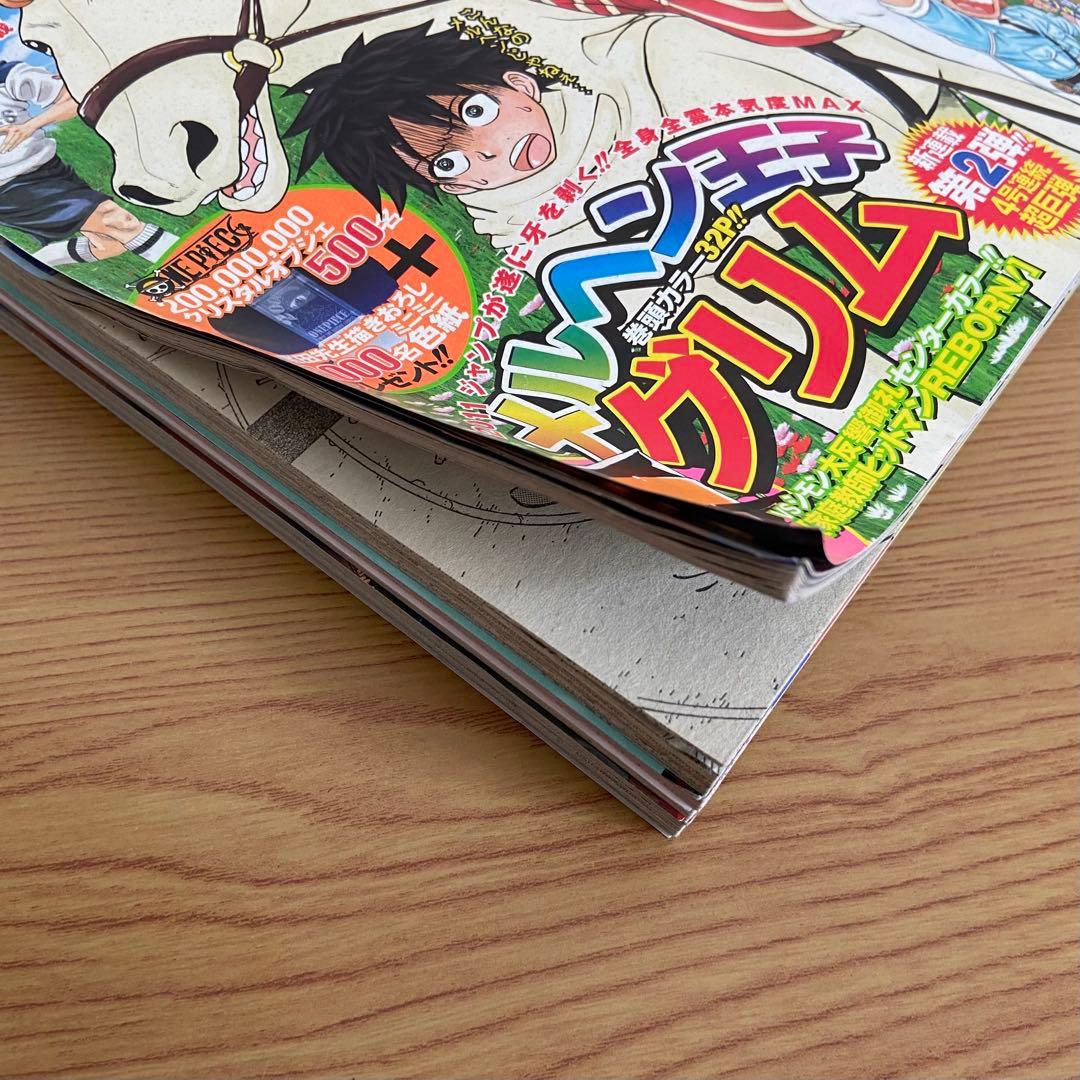 週刊少年ジャンプ 2011年 まとめ売り 計46冊分 ① 2個口発送