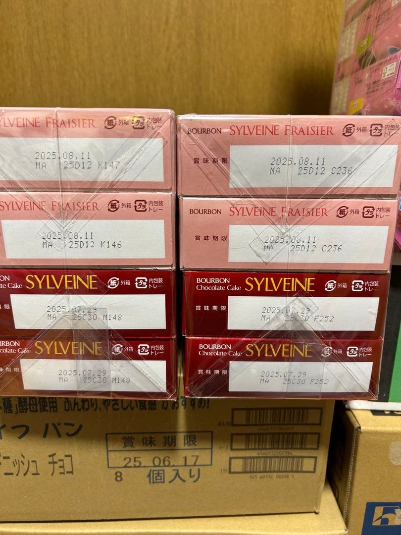 お菓子 ロングライフパン 詰め合わせ