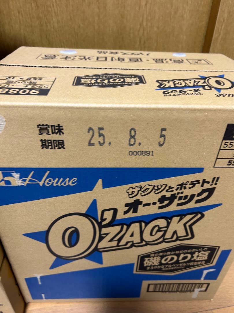 お菓子 ロングライフパン 詰め合わせ