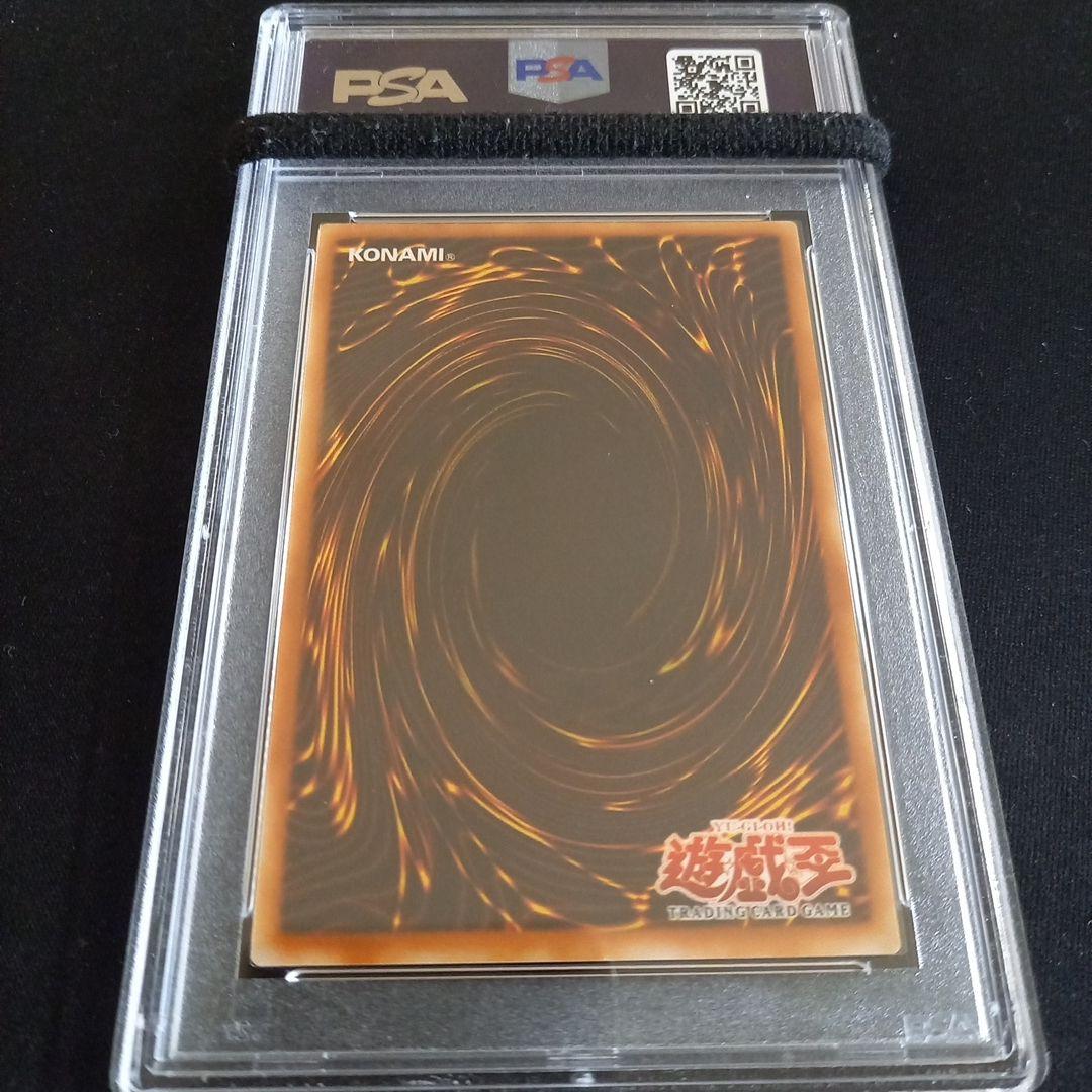 遊戯王 ファイアー・ダーツ 旧アジア レリーフ PSA10