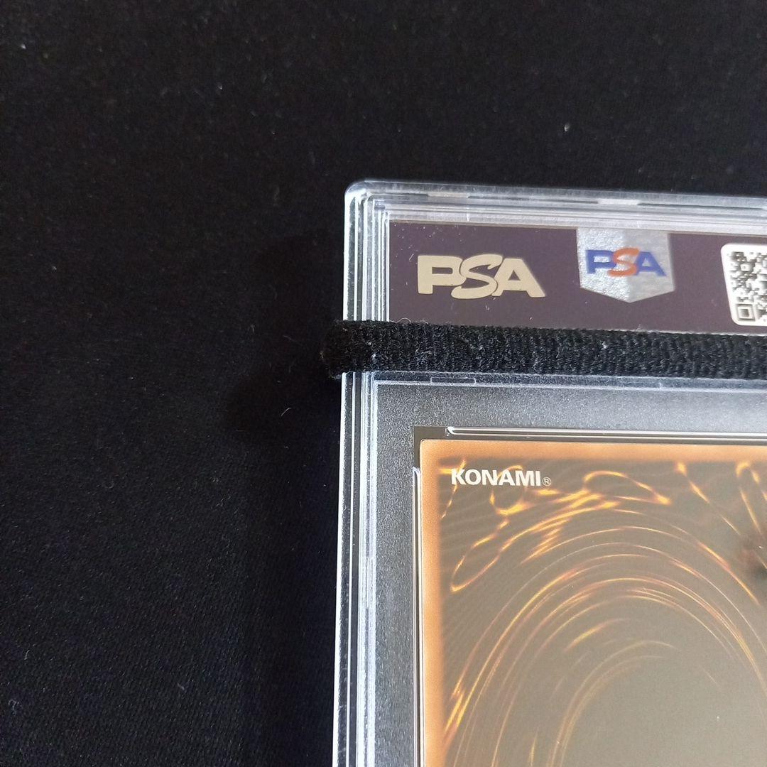 遊戯王 ファイアー・ダーツ 旧アジア レリーフ PSA10