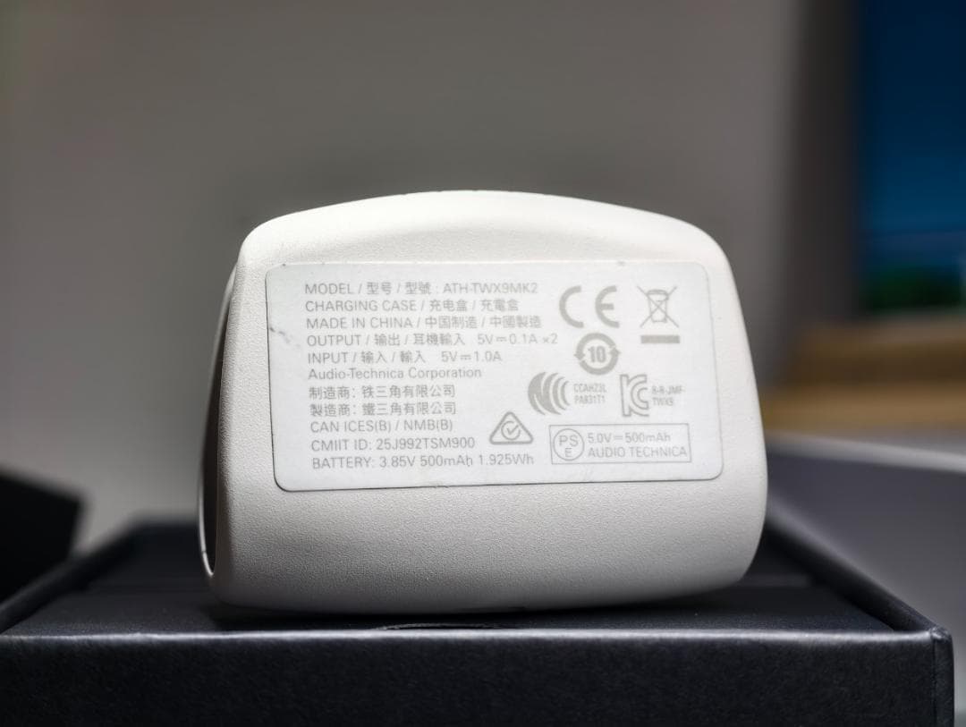 ★新品同様★Audio-Technica ATH-TWX9MK2 ホワイト