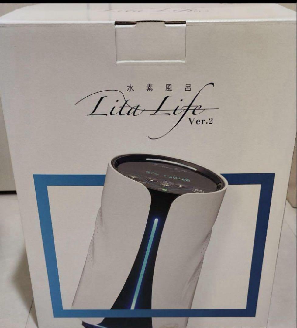 水素風呂　水素発生機　リタライフ