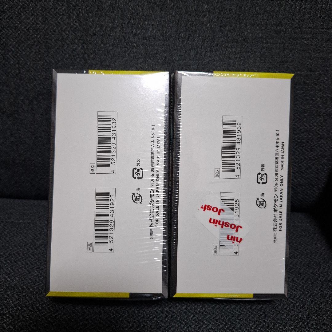 MEGAドリームex 2箱　シュリンク付き　スタートデッキ100　　1箱