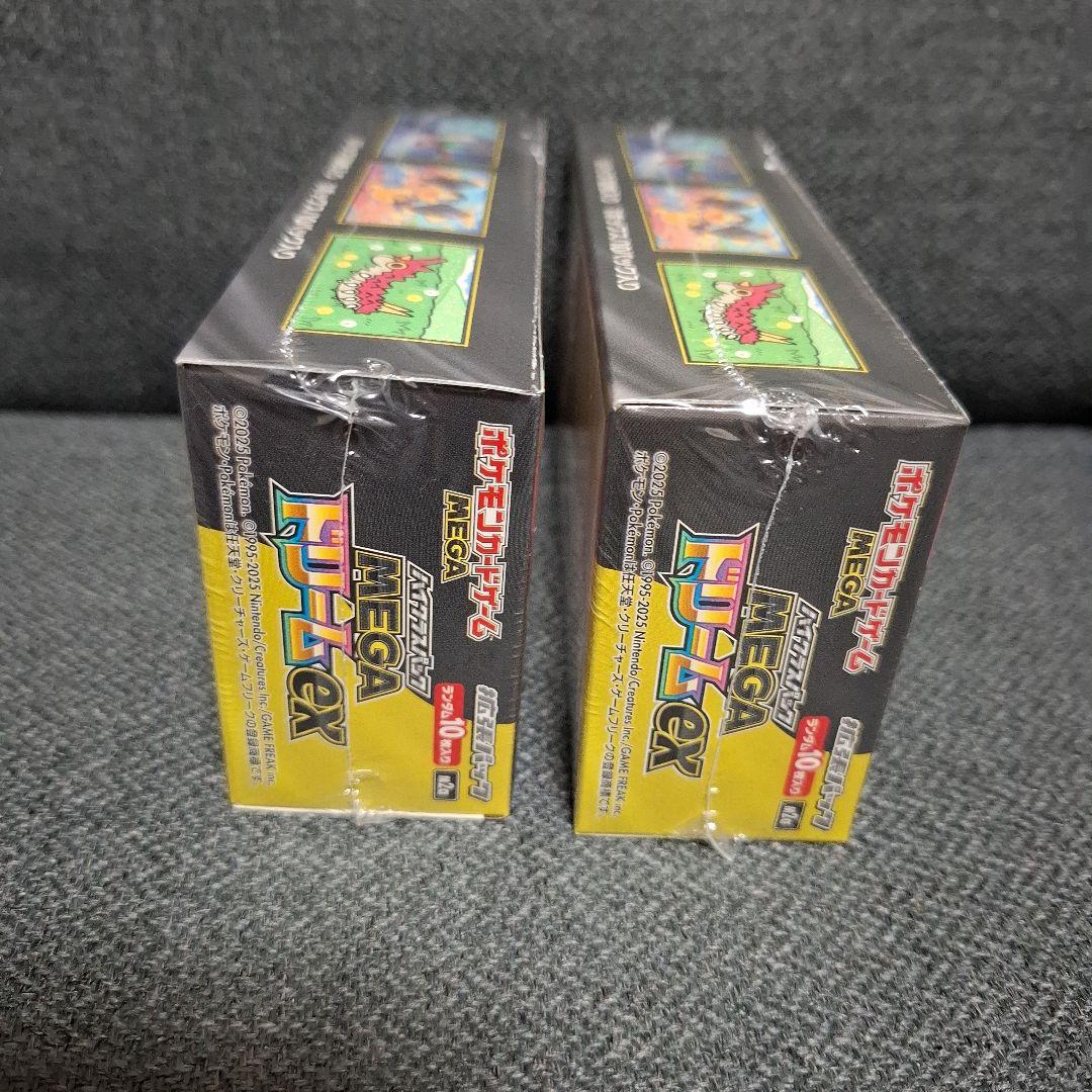MEGAドリームex 2箱　シュリンク付き　スタートデッキ100　　1箱