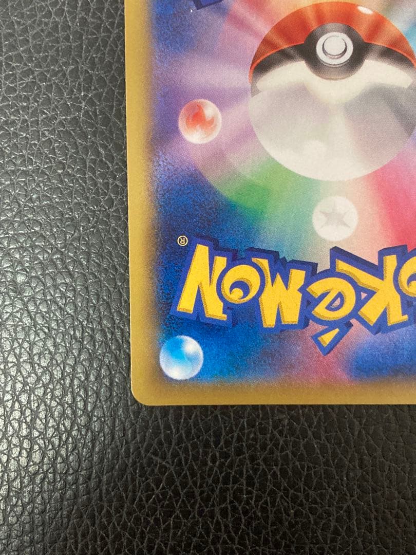 ポケモンカード ナギ SR XY6 エメラルドブレイク 088/078