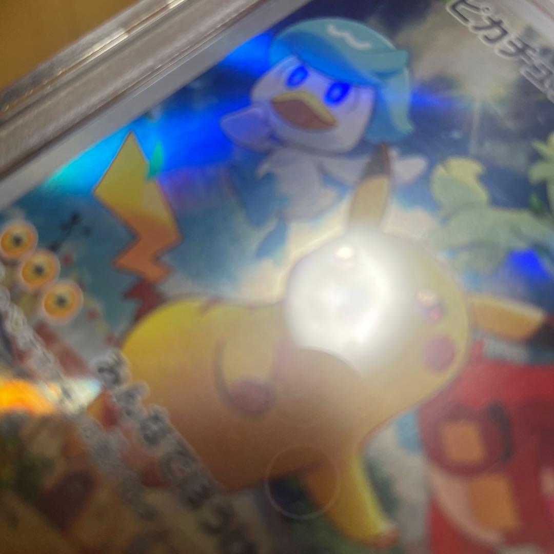 ピカチュウ スカバイ　プロモ　psa10