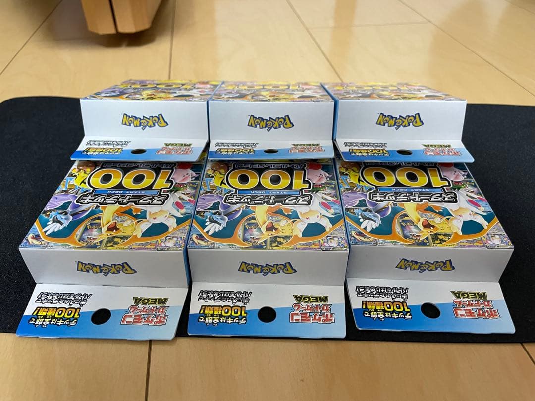 ポケモンカード スタートデッキ100 バトルコレクション 未開封 6個セット